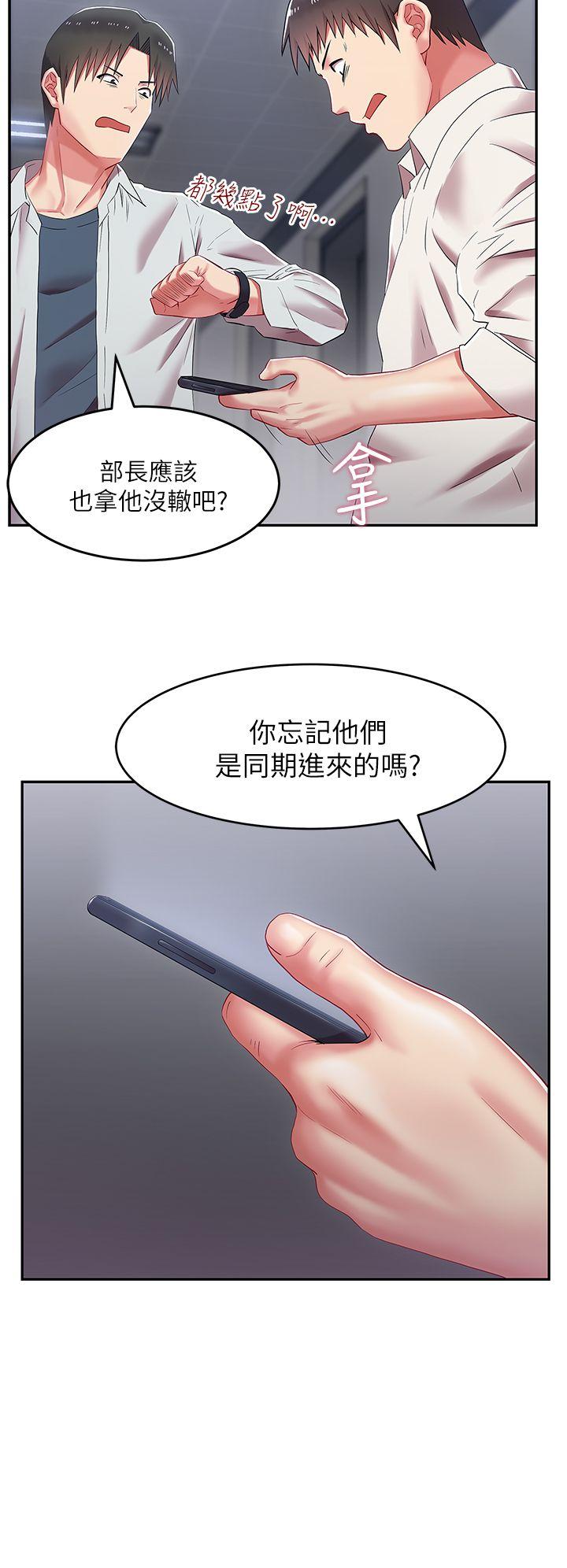 第 5 话 - 第15.jpg页