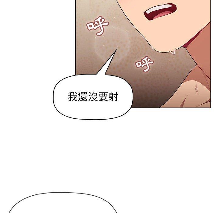 第29话 - 第8.jpg页