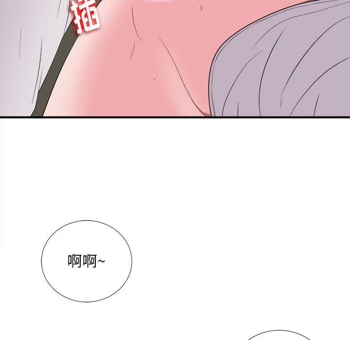 第 11 话 - 第87.jpg页