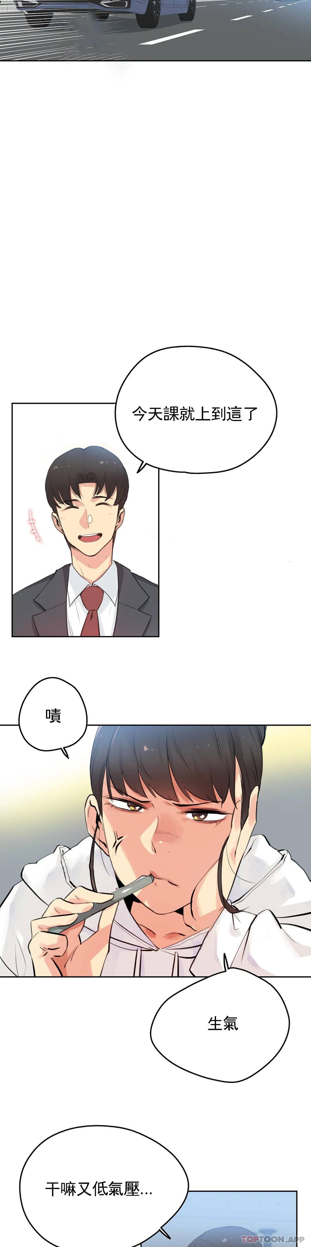第54话 - 第15.jpg页