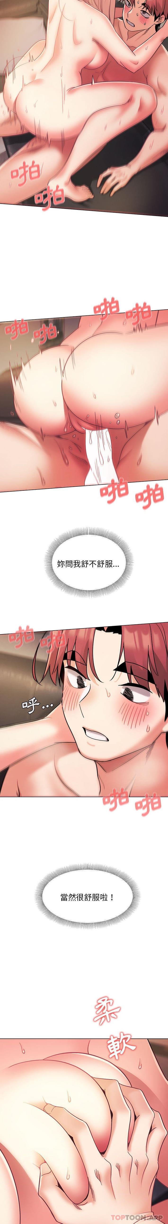 第39话 - 第5.jpg页