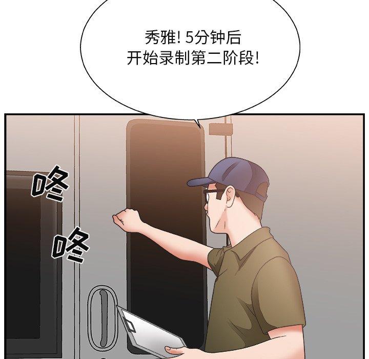 第 13 话 - 第71.jpg页