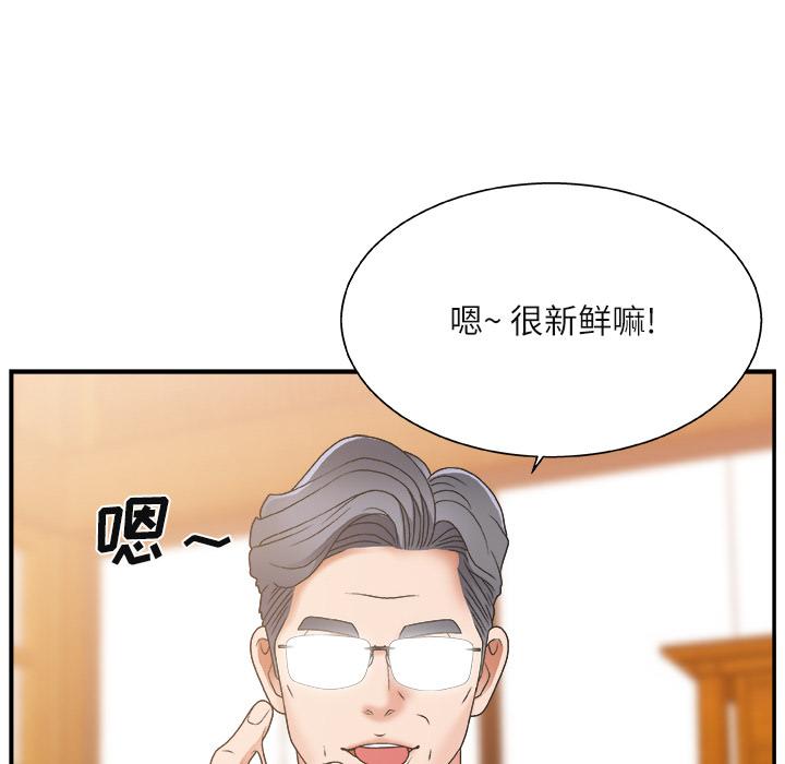 第 2 话 - 第22.jpg页