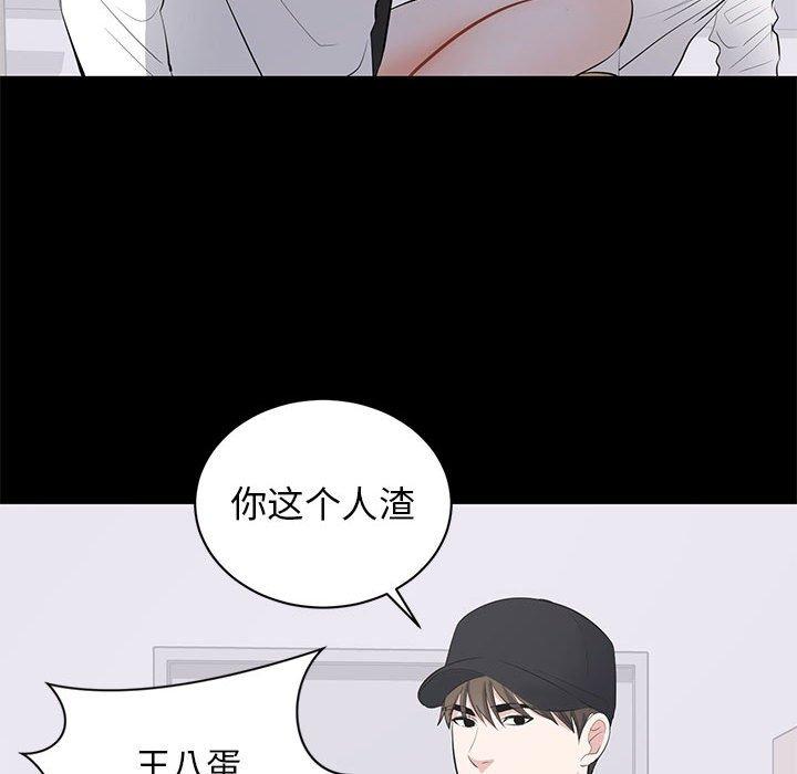 第 10 话 - 第97.jpg页