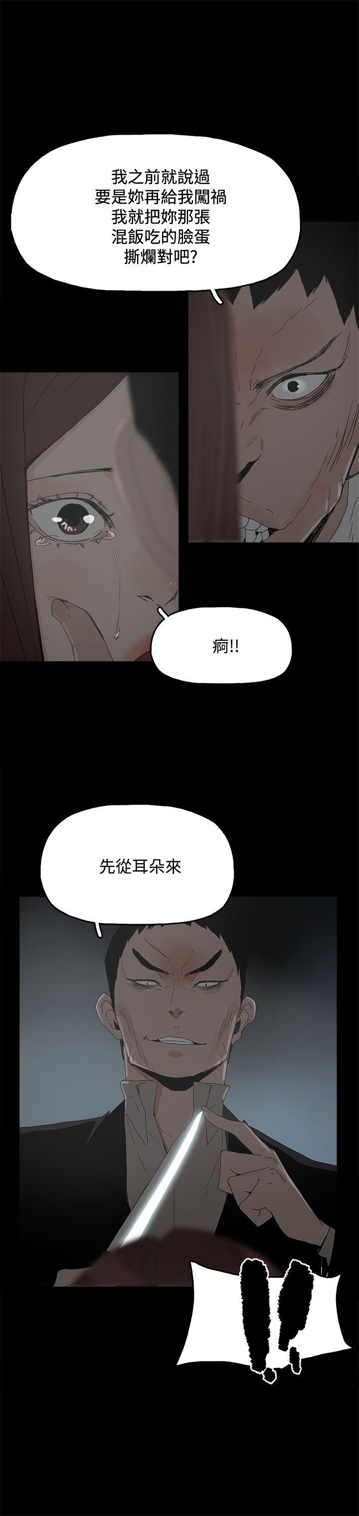 第 30 话 - 第3.jpg页