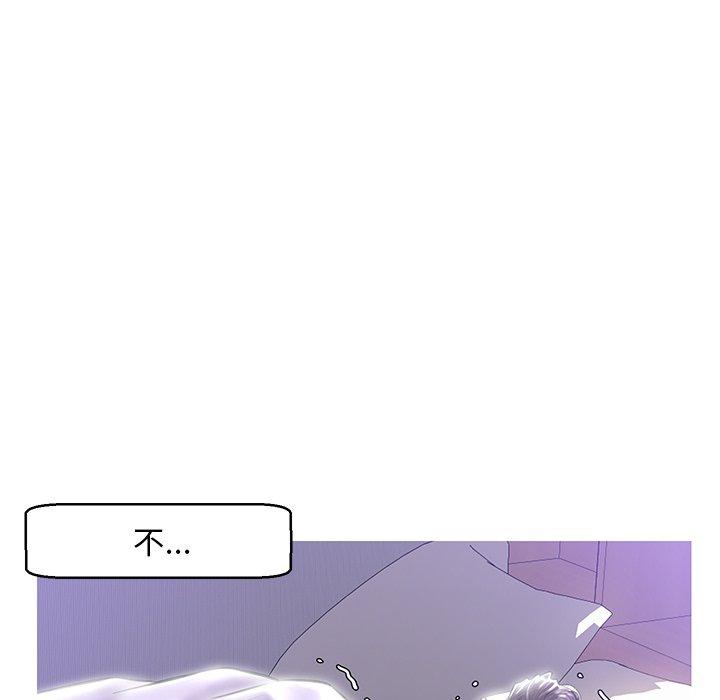 第 23 话 - 第132.jpg页