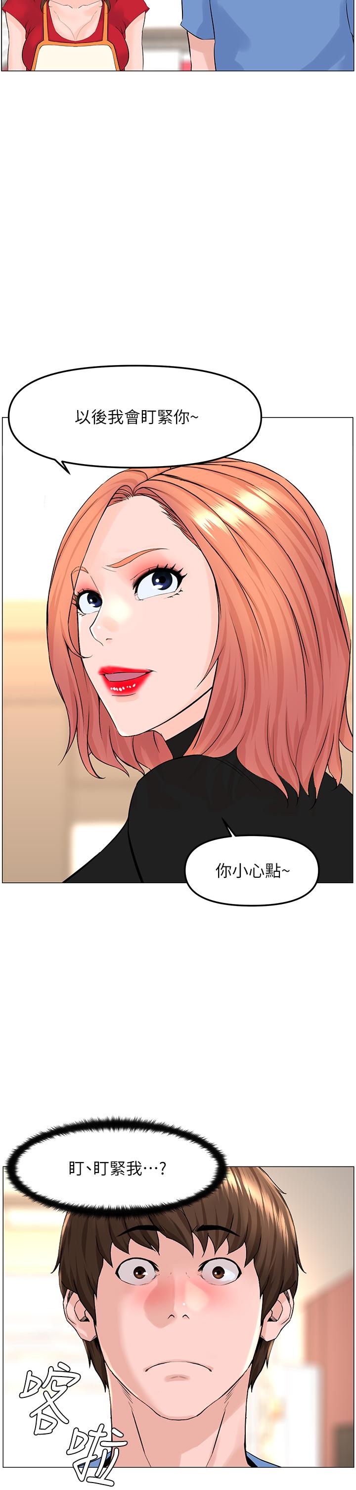 第44話-沾滿全身的精液 - 第30.jpg页