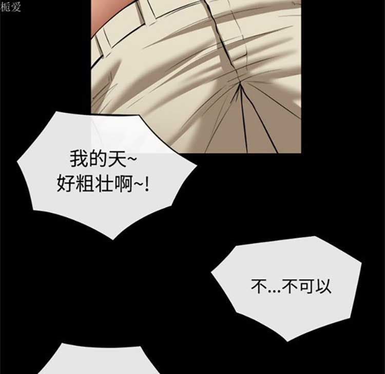 第 17 话 - 第38.jpg页