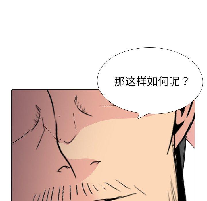 第 29 话 - 第221.jpg页