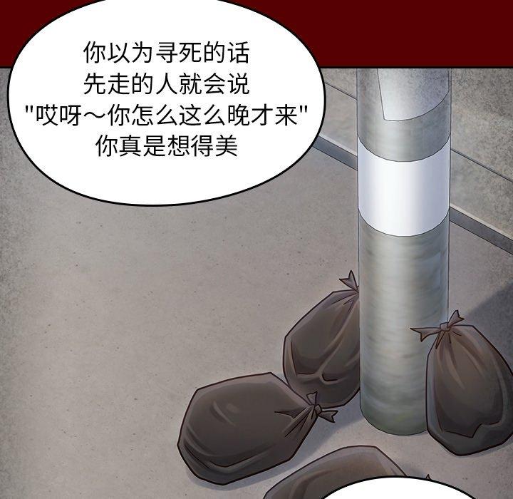第25话 - 第132.jpg页