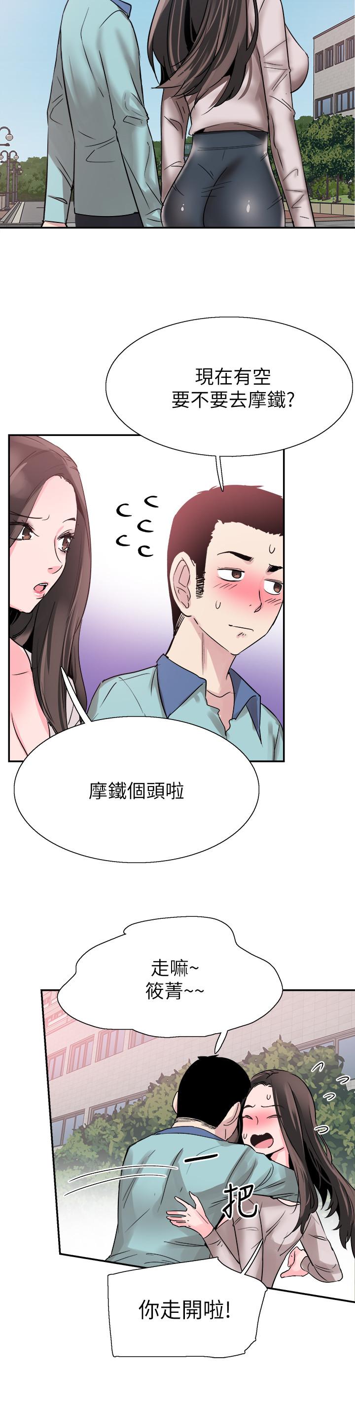 最终话-当兵转大人 - 第24.jpg页