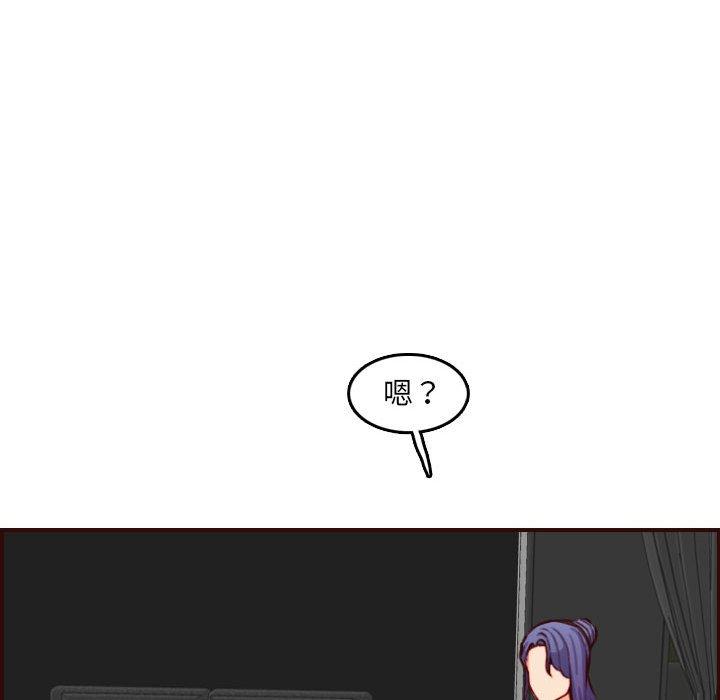 第 59 话 - 第92.jpg页
