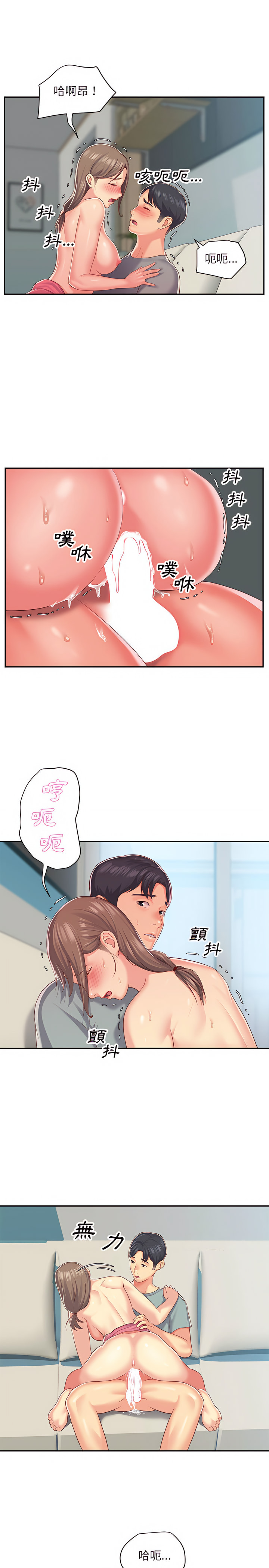 第3話 - 第12.jpg页