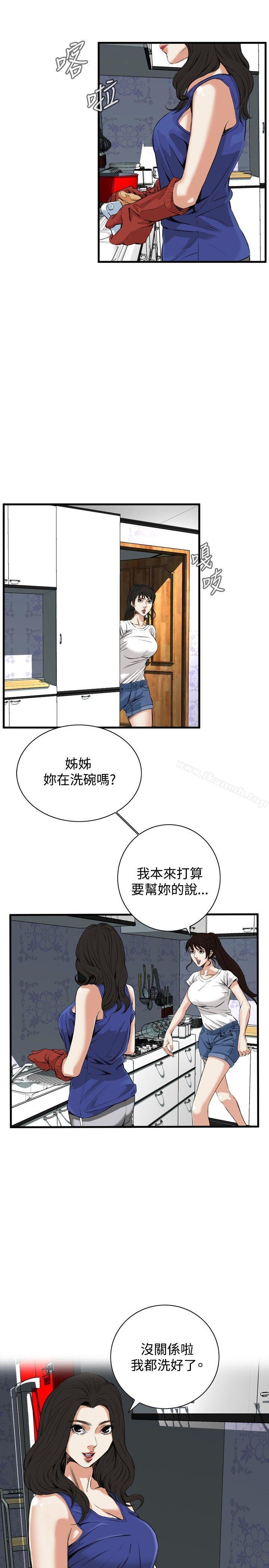 第46話 - 第6.jpg页