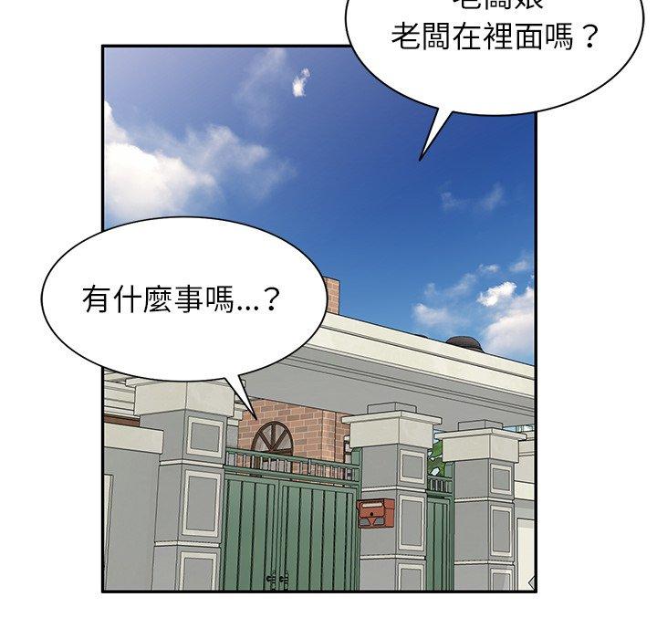 第18话 - 第115.jpg页