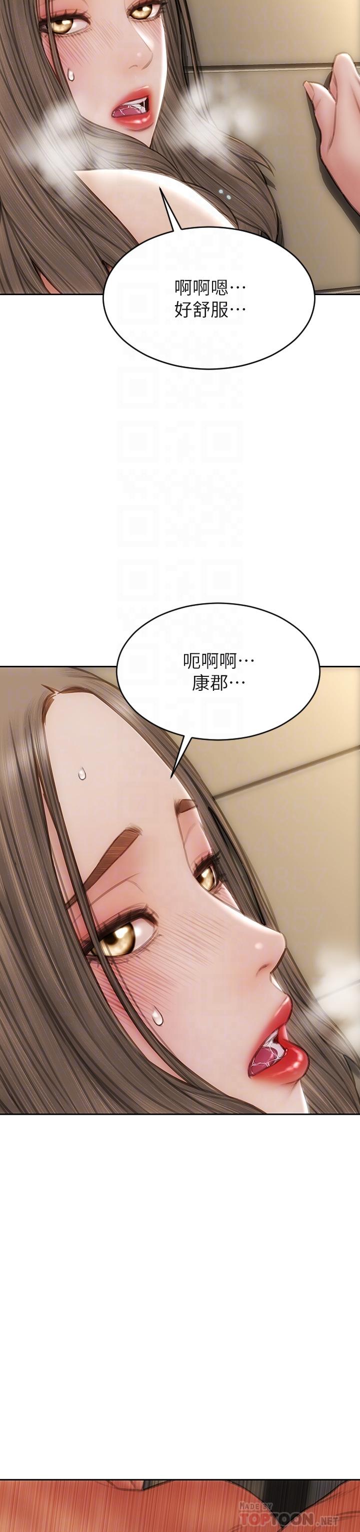第52話-穿上酒店戰袍的老師 - 第14.jpg页
