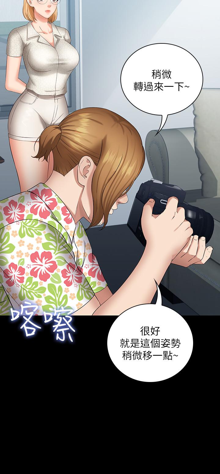 第21话-妹妹手机里的不明简讯 - 第31.jpg页