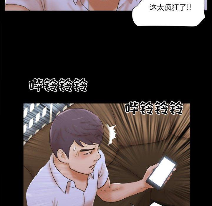 第29话 - 第54.jpg页