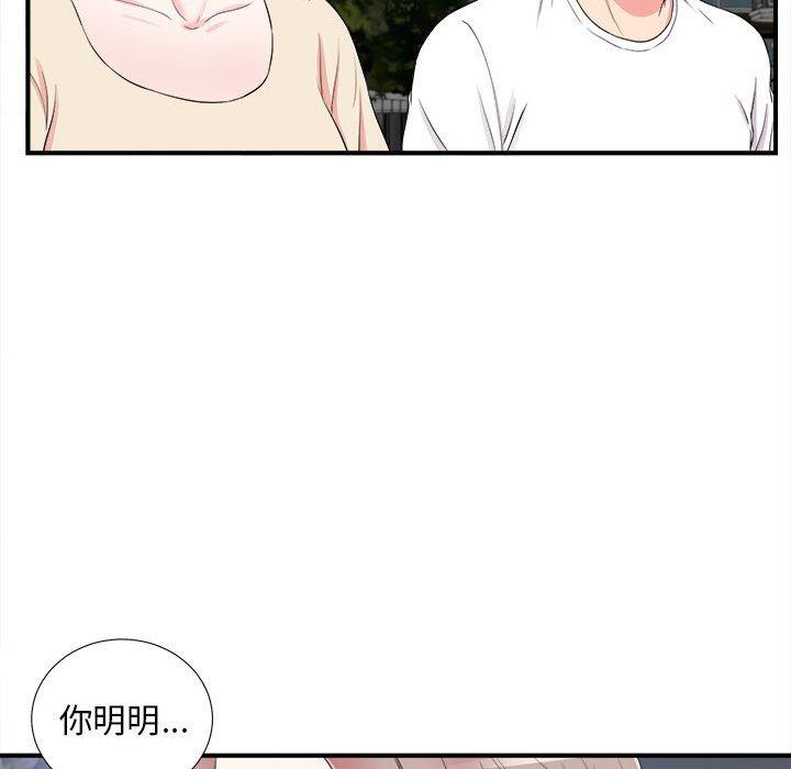 第 15 话 - 第63.jpg页