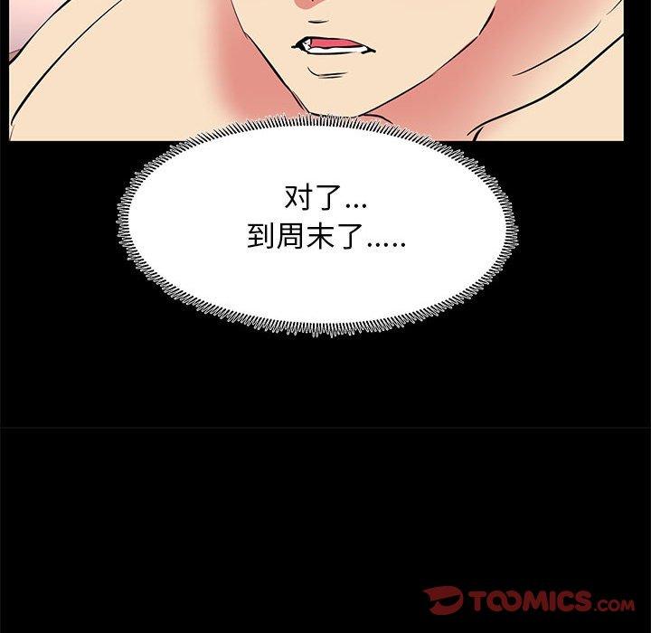 第 19 话 - 第34.jpg页