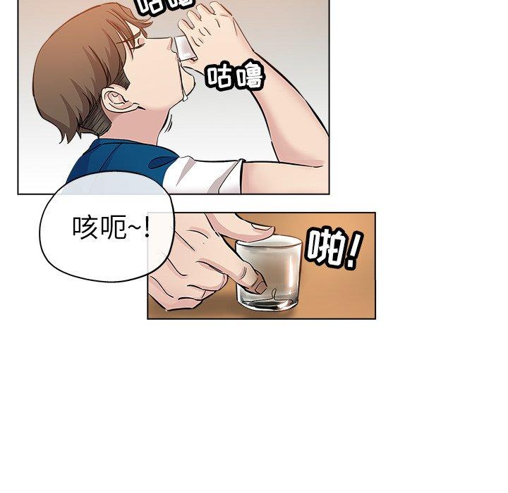 第 25 话 - 第91.jpg页