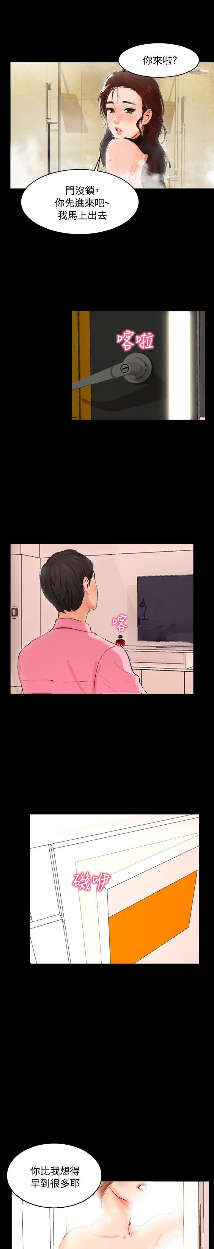 第 3 话