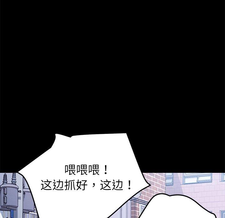 第70话 - 第96.jpg页