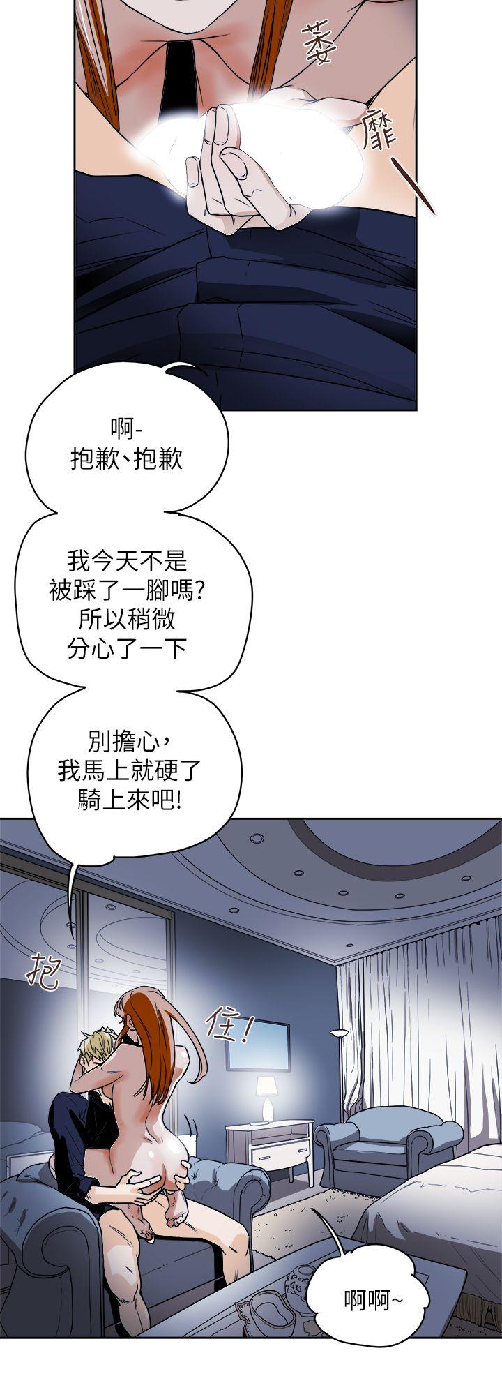 第 84 话 - 第30.jpg页