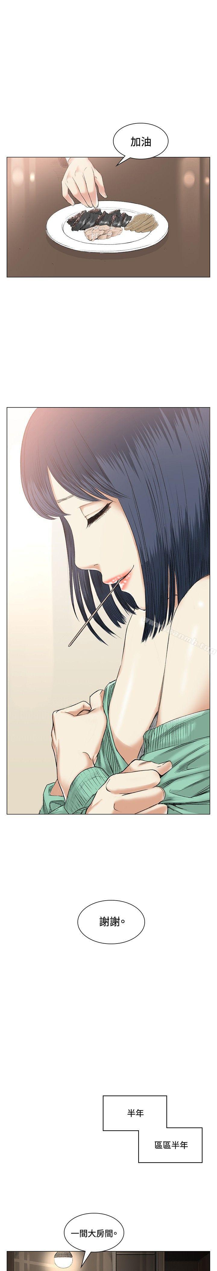 第38話 - 第12.jpg页