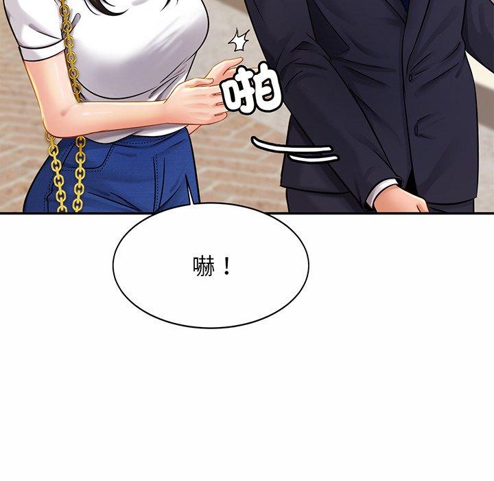 第7话 - 第128.jpg页