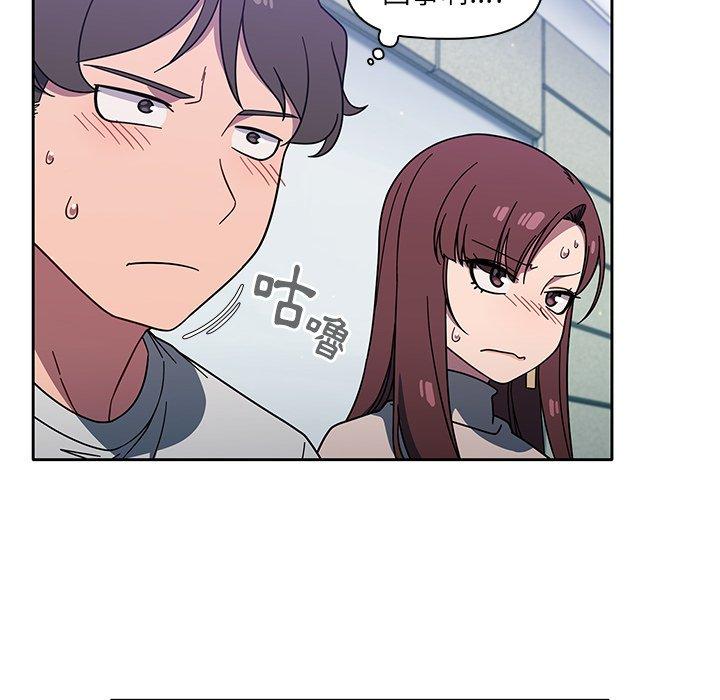第4話 - 第46.jpg页