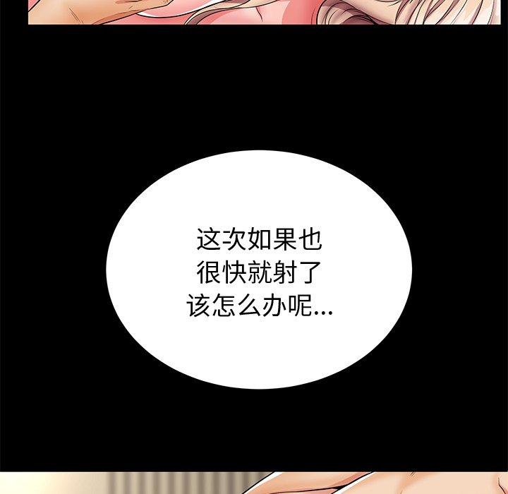 第44话 - 第31.jpg页