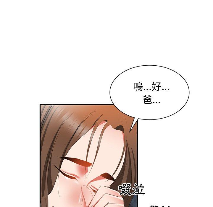 第24话 - 第7.jpg页