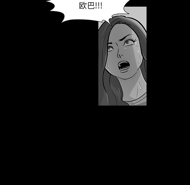 第70话 - 第13.jpg页