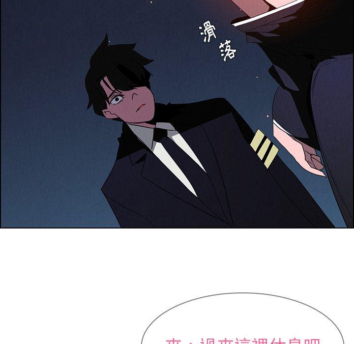 第37話 - 第91.jpg页