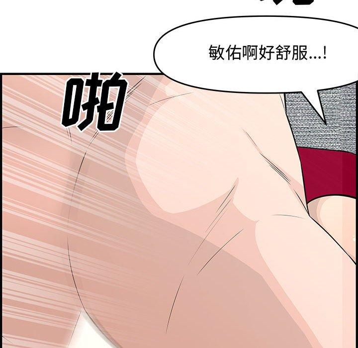 第 22 话 - 第97.jpg页