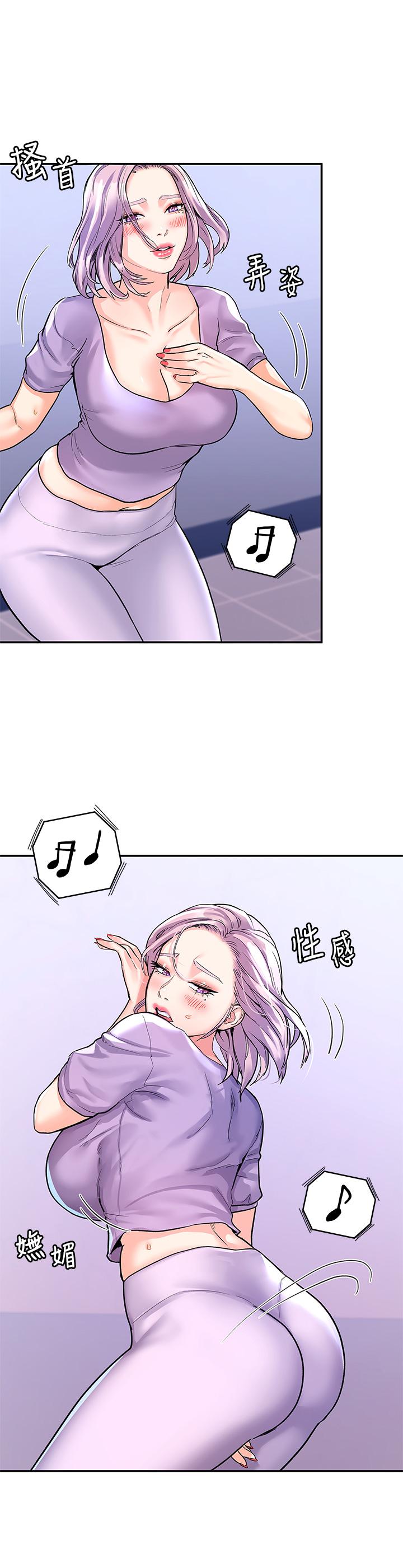 第68話-學長，不要被巧菲誘惑了 - 第15.jpg页