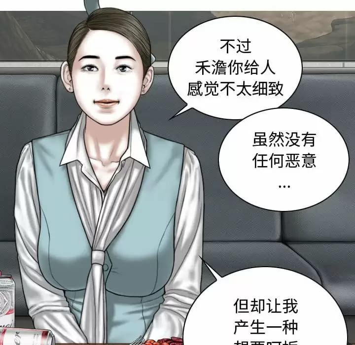 第9話 - 第65.jpg页