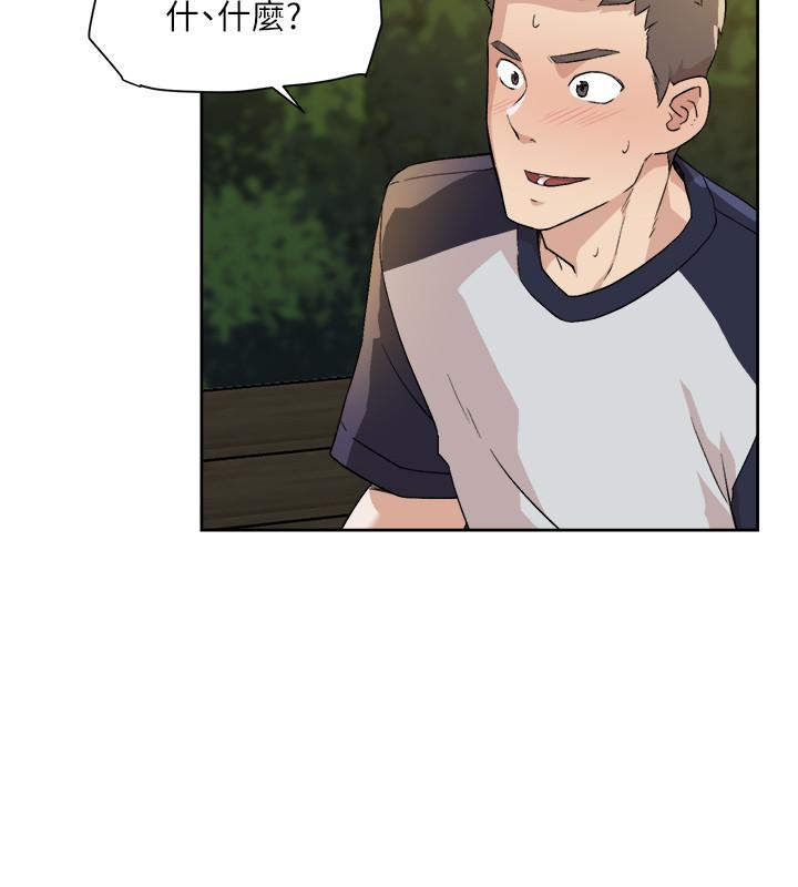 第8話-舒菲的大膽誘惑 - 第32.jpg页