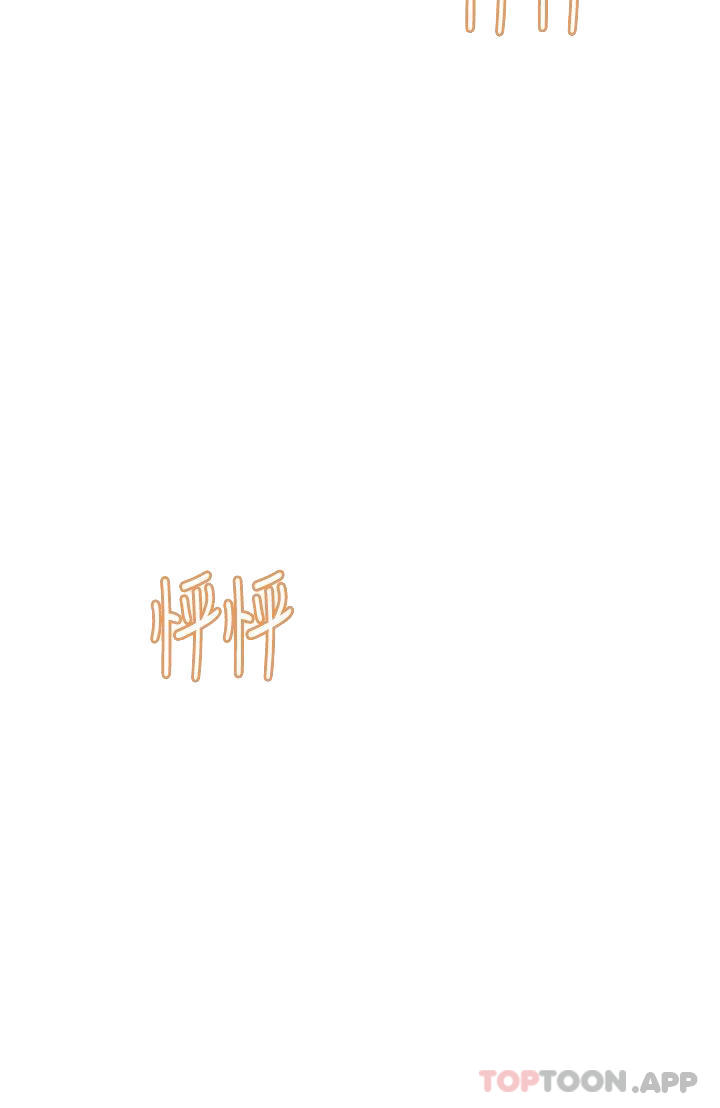 第30话-直射子宫的滋味 - 第4.jpg页