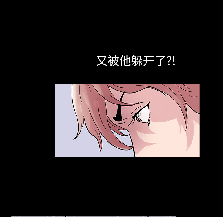 第39话 - 第37.jpg页