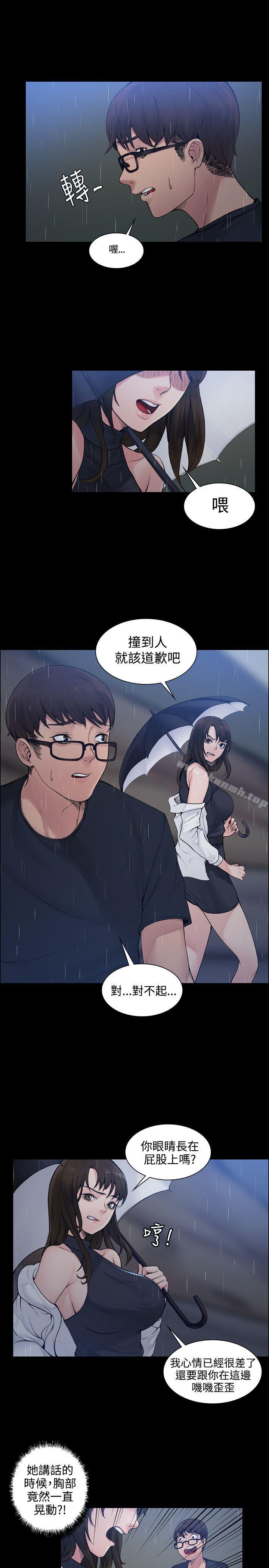 第1話 - 第5.jpg页
