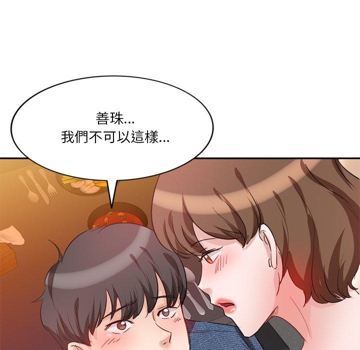 第6話 - 第99.jpg页