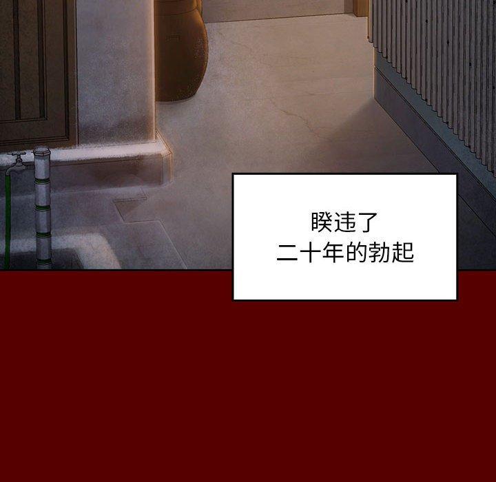第28话 - 第18.jpg页