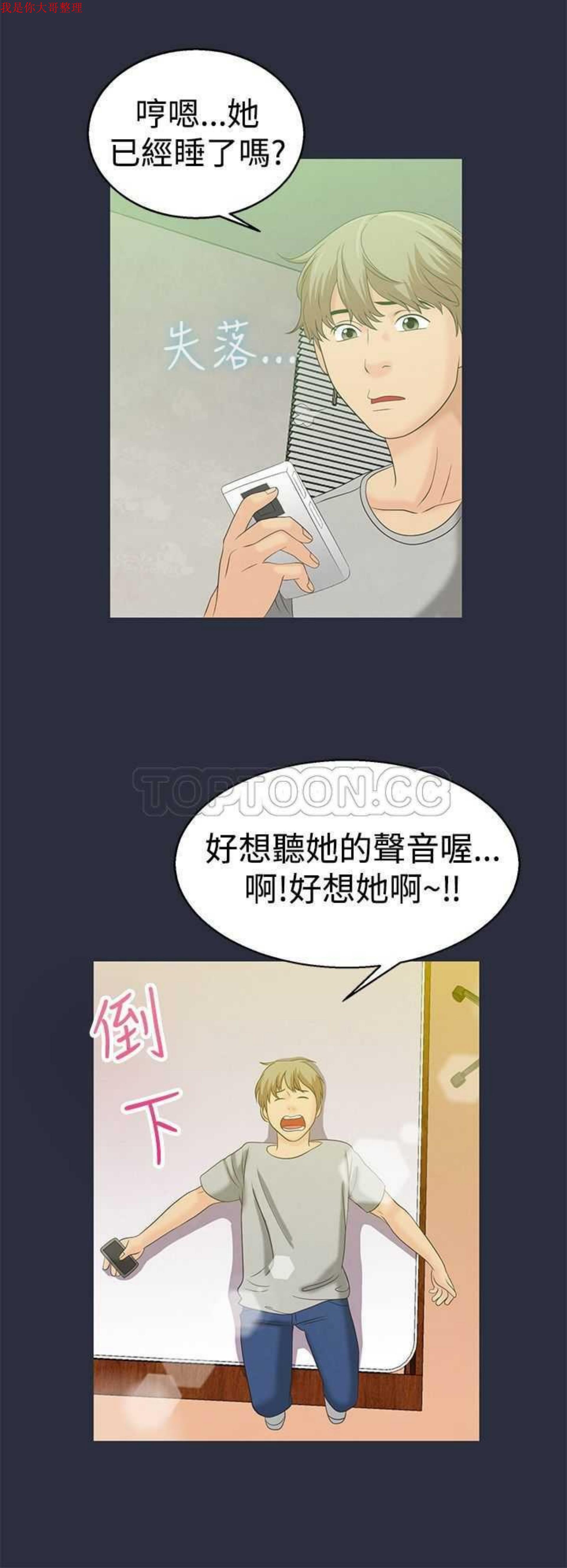 第 5 话