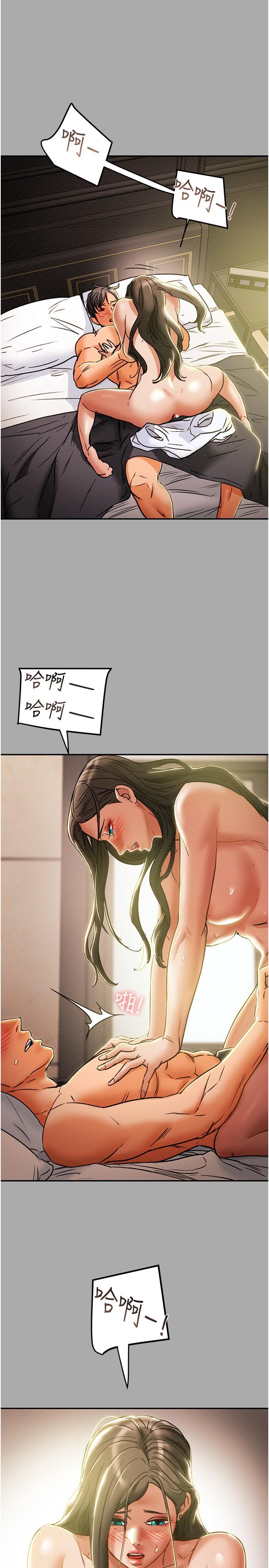 第44话-慾火焚身的郑多言 - 第37.jpg页