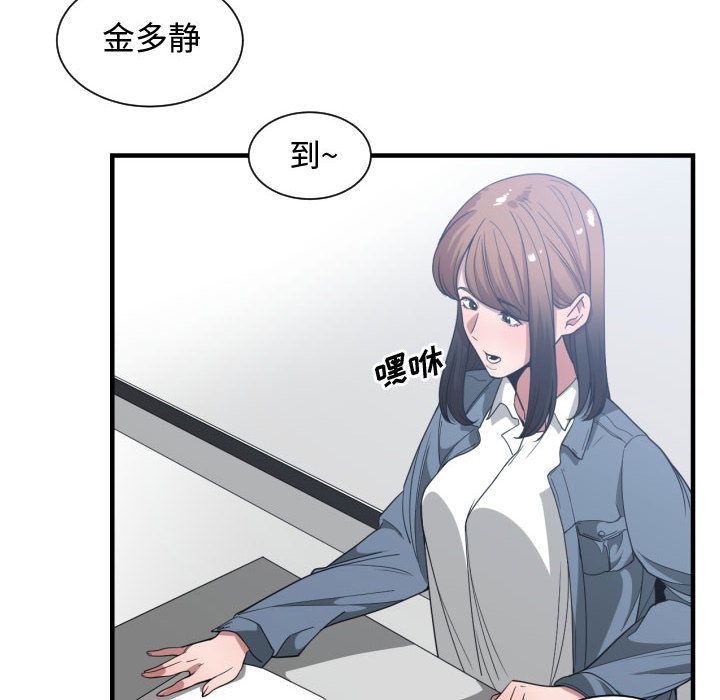 第 27 话 - 第103.jpg页