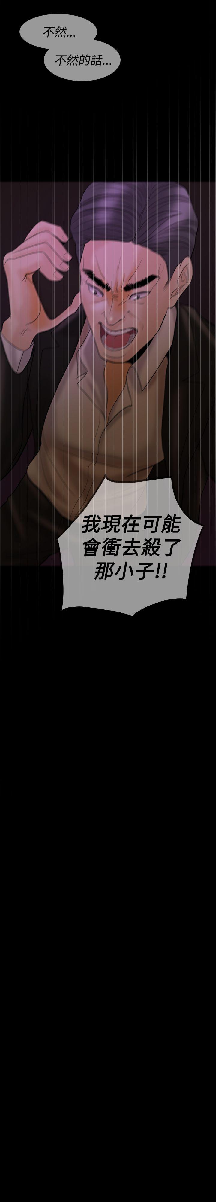 第 36 话 - 第8.jpg页
