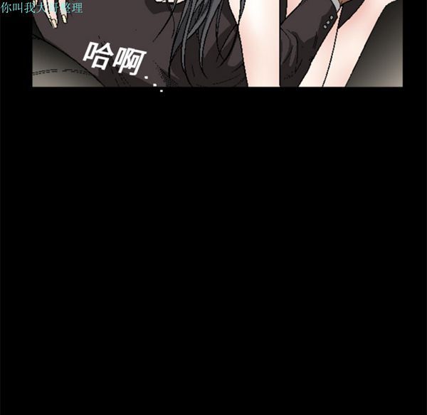 第 11 话 - 第54.jpg页