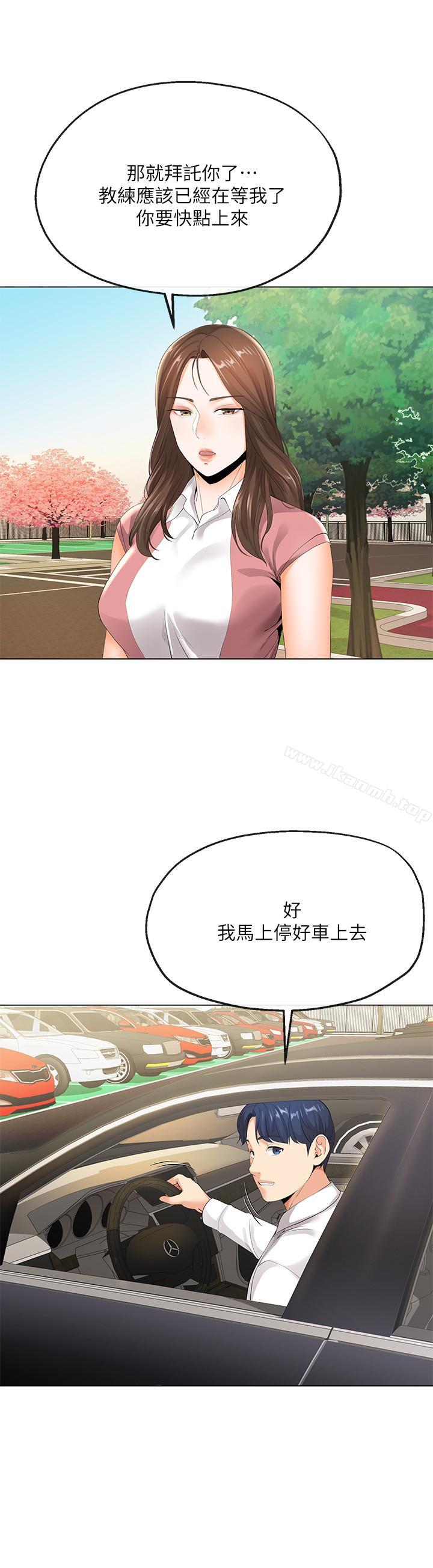 第5話-覬覦的視線 - 第22.jpg页